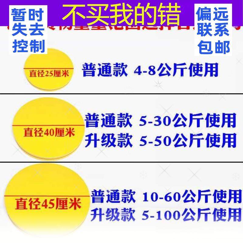 ll电商打包小转台封箱转盘可旋转底座打包台快递旋转工作台手,淘宝优惠券,粉丝福利购,淘宝优惠卷