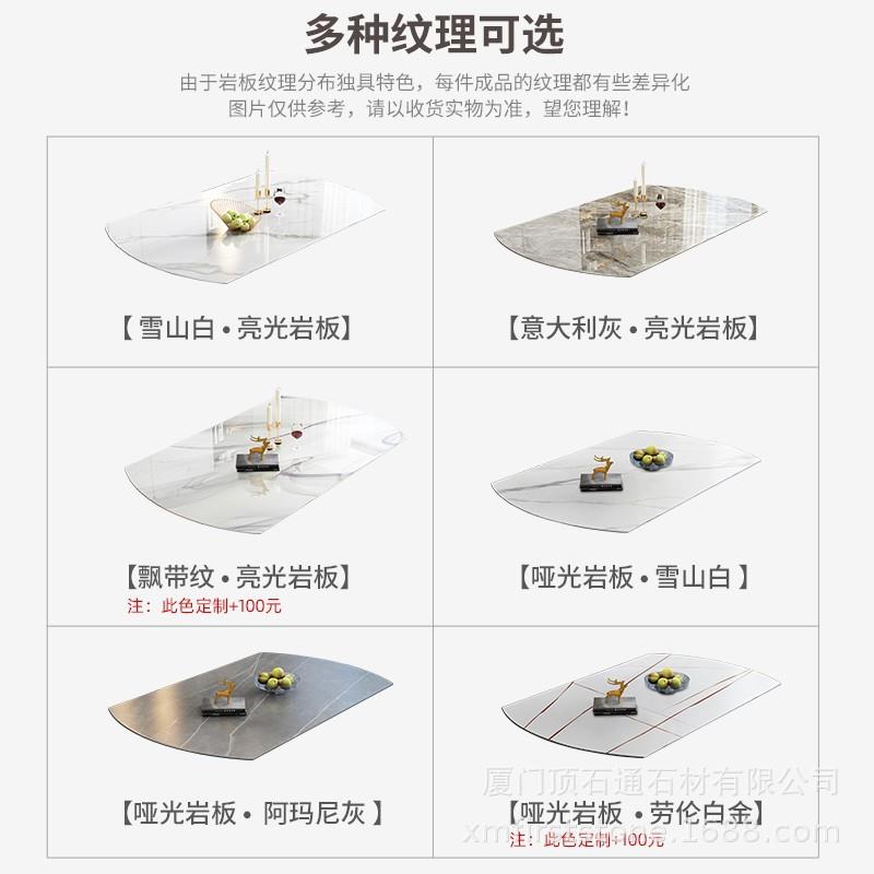 实木岩板餐桌椅组合家用小户型现代简约轻奢伸缩折叠饭桌可变圆桌 - 图3