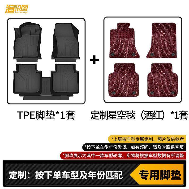 适用博越L脚垫TPE双层专车专用全包围防水耐磨脚垫,淘宝优惠券,粉丝福利购,淘宝优惠卷