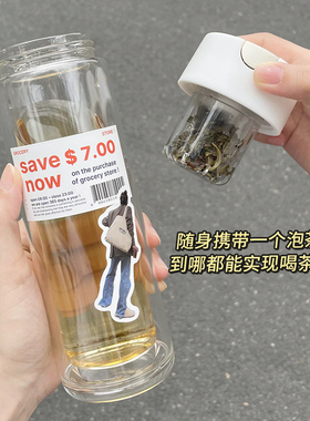 玻璃保温杯双层磁弹茶水分离杯保温杯泡茶杯男女生大容量隔热防摔