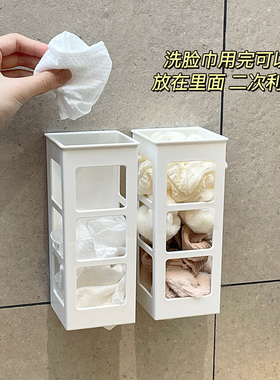 卷发棒收纳架卫生间壁挂废弃洗脸巾二次收纳神器夹板直发梳置物架