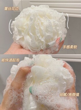 大号蕾丝沐浴球女不散可爱洗澡球花起泡高级搓澡神器洗浴用品洗澡