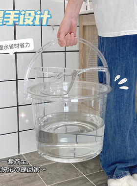 透明手提水桶学生洗衣宿舍用洗澡桶子家用塑料桶加厚带盖储水桶大