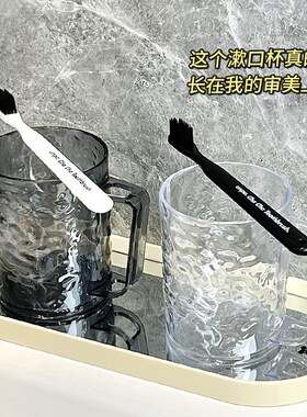 冰川纹学生宿舍牙刷杯刷牙杯刷牙杯子洗漱杯漱口杯住校洗漱牙杯