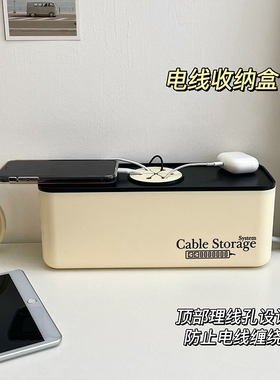 电线收纳盒插线板排插床头数据线宿舍好物充电器办公电源线集线器