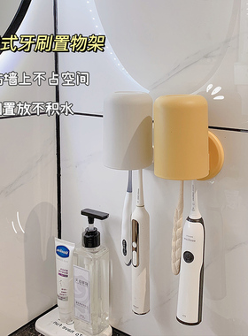 这卫生间太整洁了!壁挂式漱口杯牙刷架多功能收纳学生宿舍牙缸杯