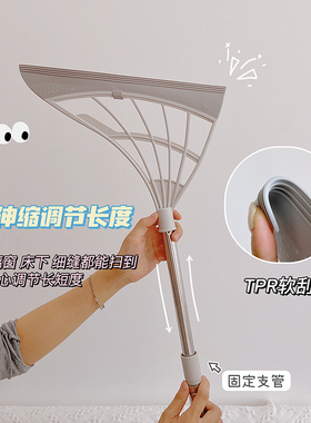 扫头发神器专用魔术扫把刮水拖地两用黑科技硅胶新型除尘多功能小