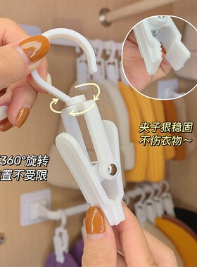 挂帽子的收纳神器 宿舍免打孔夹子挂墙挂架 衣柜壁挂袜子整理架子