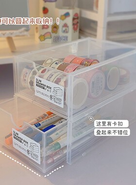 收纳盒抽屉桌面ins风宿舍收纳桌上透明可叠加增高架整理盒置物架