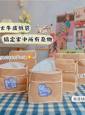 ins风食品级包装袋复古款水洗防油淋牛皮纸收纳袋化妆品桌面收纳