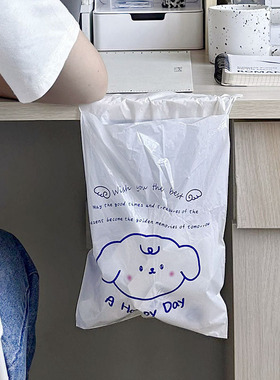 可爱小号垃圾袋宿舍用学生床上桌面黏贴式上铺加厚可携式收纳垃圾