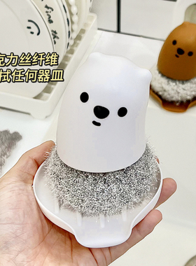 可爱小熊钢丝球不伤锅带手把不掉丝家用厨房洗碗布刷锅神器清洁球