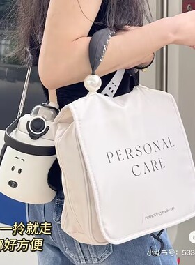 化妆包女2023新款便携级感手提大容量出差旅行化妆品收纳洗漱包