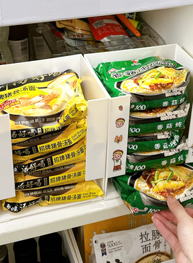 日式桌面泡面收纳神器整体橱柜泡面收纳盒直角置物架杂物家用整理