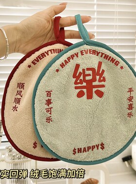 创意擦手巾伴手礼挂式大吸水加厚可爱卫生间厨房小擦手布插手毛巾