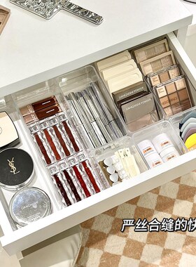 抽屉内置化妆品收纳盒亚克力口红化妆刷首饰桌面梳妆台整理分隔板