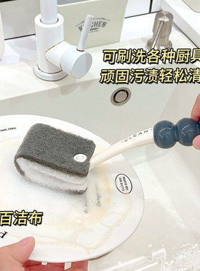 厨房百洁布清洁刷长柄不脏手家用角落灶台水槽水池刷锅刷碗神器刷