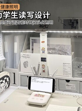 台灯宿舍学生护眼学习专用桌面写字灯儿童书桌充电式护眼灯阅读灯
