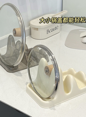 双层锅盖砧板架坐式厨房台面沥水架案板锅铲放置器收纳厨房置物架