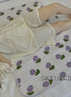 女生姨妈垫生理期床垫防漏防水可洗学生宿舍神器经期例假防脏垫子