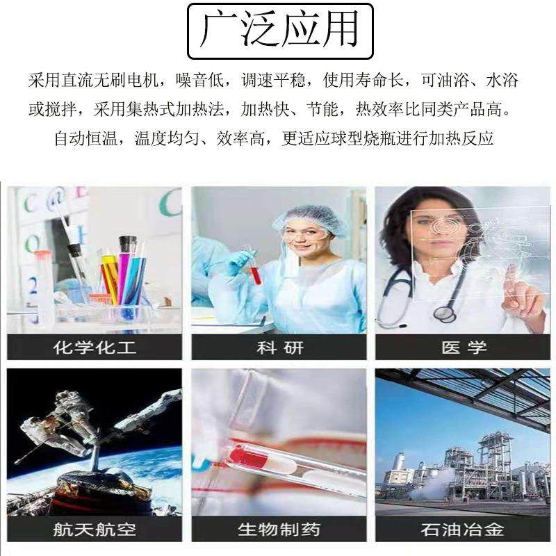 集热式磁力恒温搅拌器搅拌水浴锅油浴锅智能DF-101温控,淘宝优惠券,粉丝福利购,淘宝优惠卷