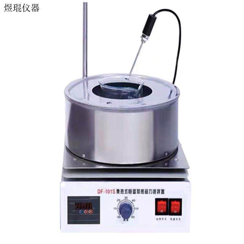 集热式磁力恒温搅拌器搅拌水浴锅油浴锅智能DF-101温控,淘宝优惠券,粉丝福利购,淘宝优惠卷