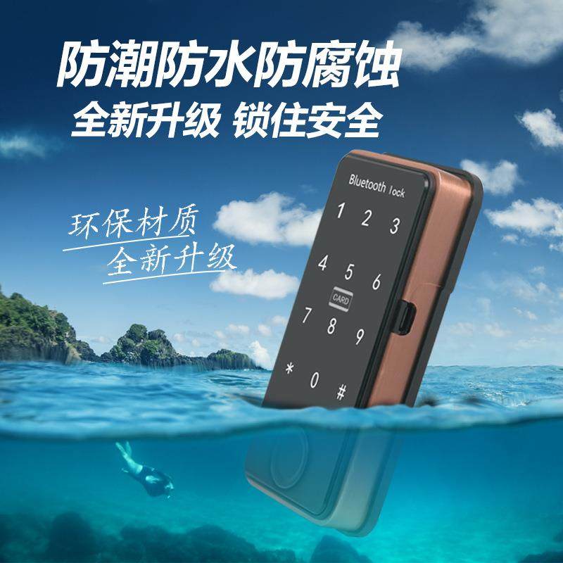 【折扣价】智能锁指纹锁桑拿柜锁台球存杆柜密码锁浴室刷卡锁健身,淘宝优惠券,粉丝福利购,淘宝优惠卷