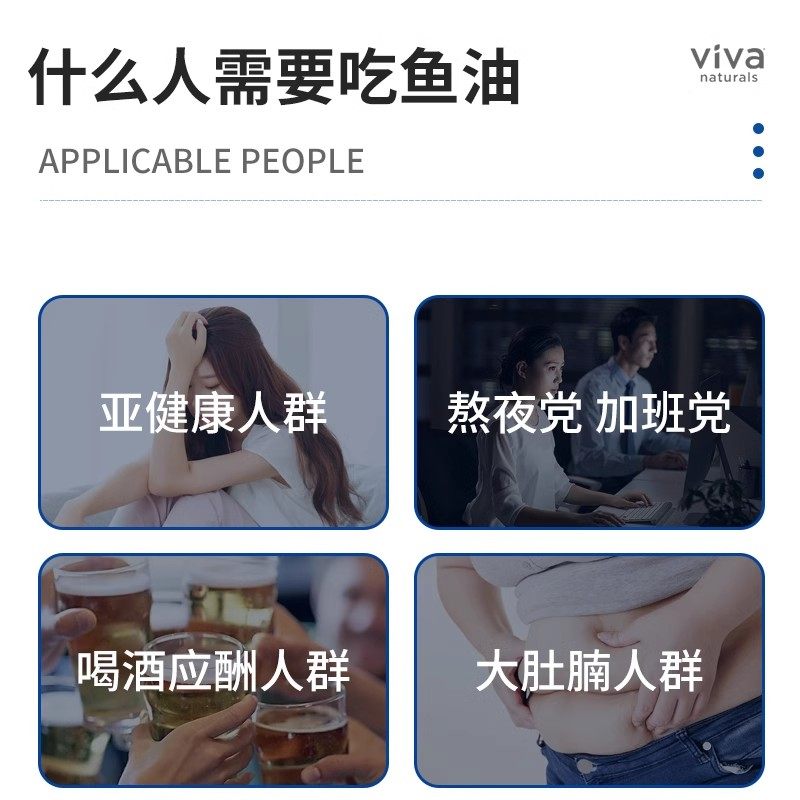 viva鱼油原装进口鱼油omega3高纯度深海DPA天然鱼肝油软胶囊180粒,淘宝优惠券,粉丝福利购,淘宝优惠卷