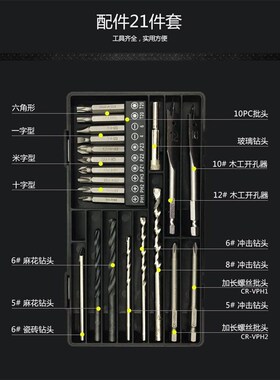 多功能钻头盒套装高速钢麻花钻组合组套工具五金工具套装电动工具