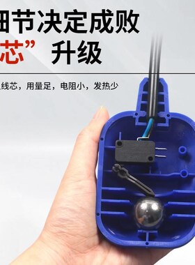 浮球开关水位控制器塑料全自动抽水塔液位计上水传感应器球阀220v