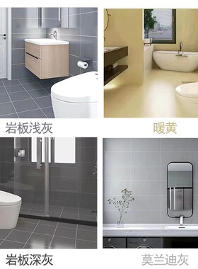 陶瓷地砖大理石修复调色水性陶瓷色釉陶瓷色釉调和剂色釉固色剂
