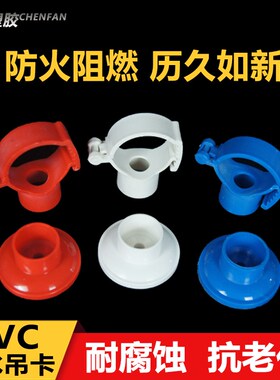 20/25/32/40/50可调节水管抱箍多用线管卡PPR吊卡PVC给水吊卡
