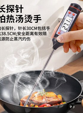 xd土壤地温计 大棚 湿度计 测地温度计 实验室温湿度计 农业 堆肥