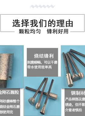 烧结磨头金刚石石料雕刻工具打磨头开槽刻字磨头磨具金刚砂弧形锣