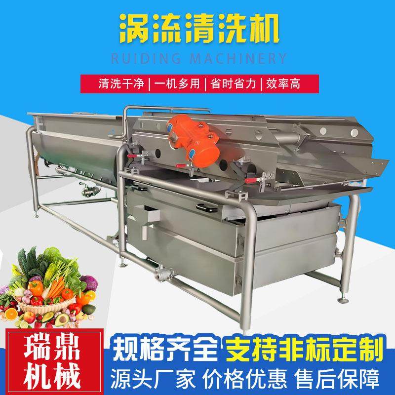 多功能果蔬清洗机预制菜清洗风干设备生菜白菜土豆丝洗菜机,淘宝优惠券,粉丝福利购,淘宝优惠卷