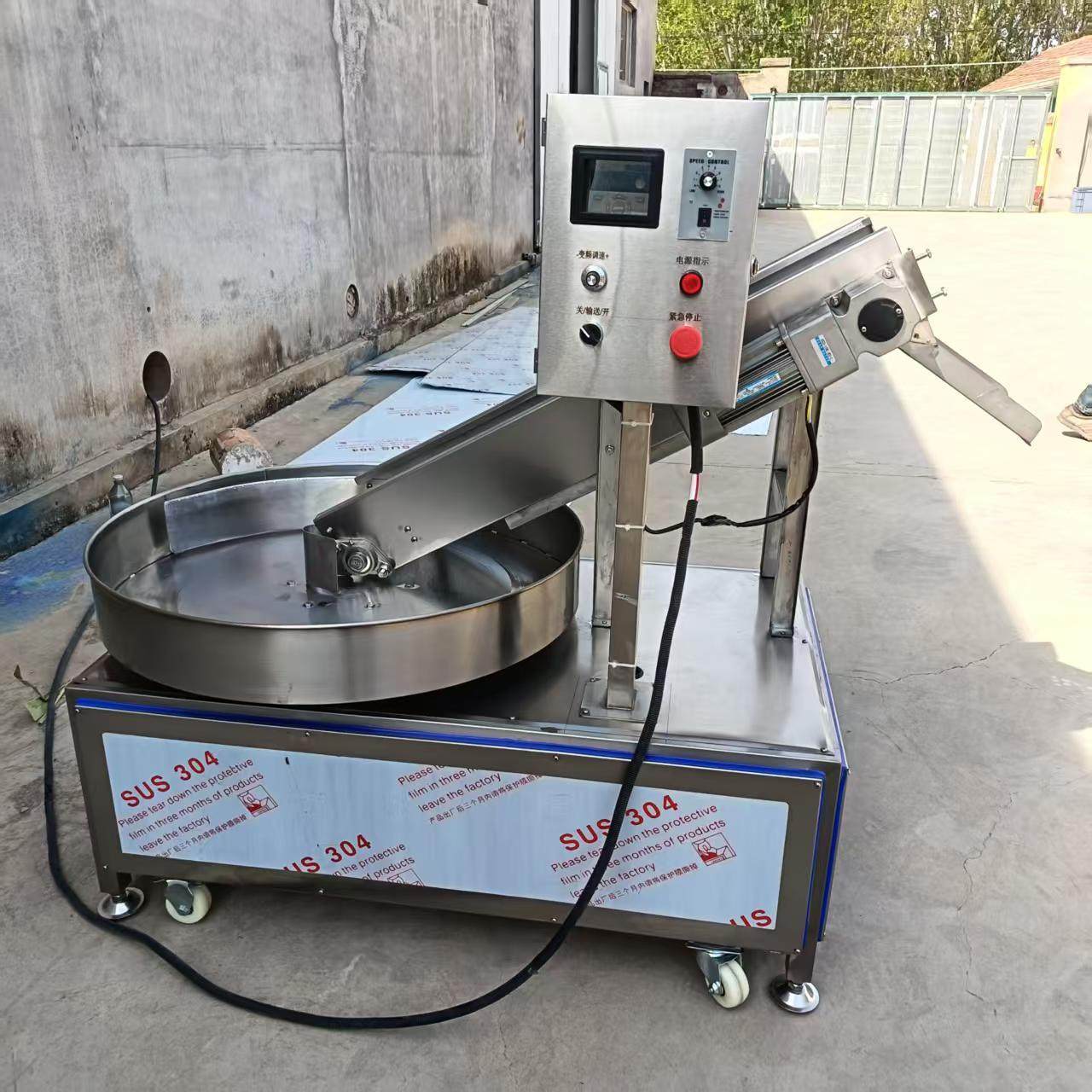 不锈钢全自动溜肉段小酥肉上粉设备香芋地瓜丸圆盘式裹粉机,淘宝优惠券,粉丝福利购,淘宝优惠卷