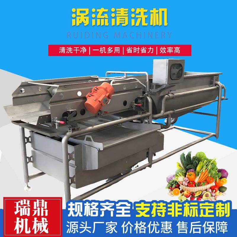 多功能果蔬清洗机预制菜清洗风干设备生菜白菜土豆丝洗菜机,淘宝优惠券,粉丝福利购,淘宝优惠卷