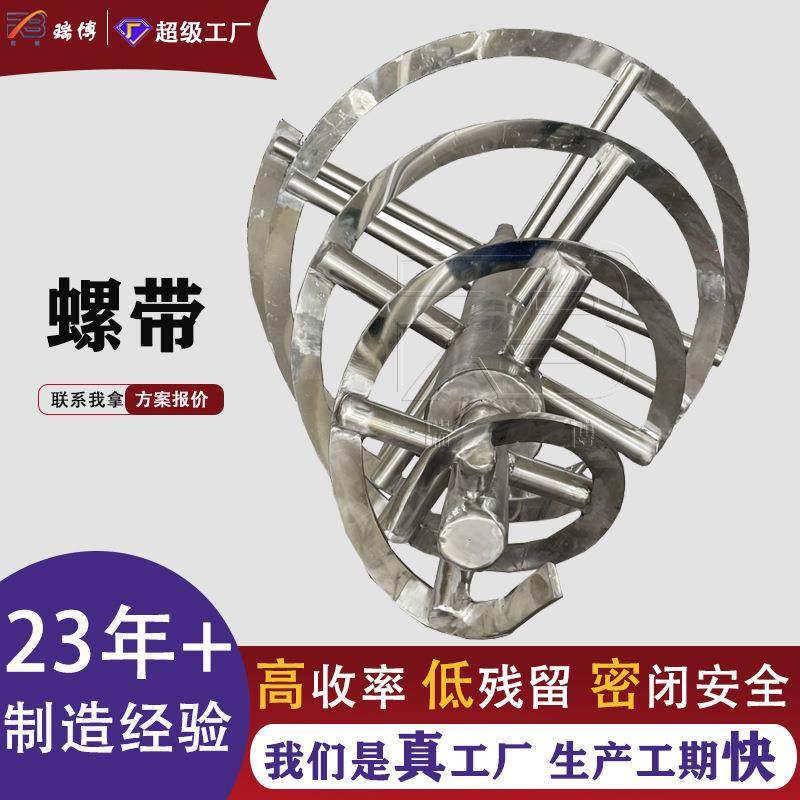 改进制款低温中空螺带干燥机机组真空干燥机,淘宝优惠券,粉丝福利购,淘宝优惠卷