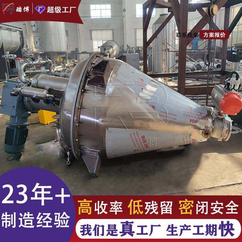 改进制款低温中空螺带干燥机机组真空干燥机,淘宝优惠券,粉丝福利购,淘宝优惠卷