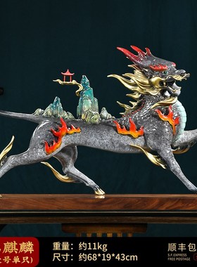 全铜风火麒麟摆件一对招财客厅玄关装饰工艺N品办公室摆件开业礼