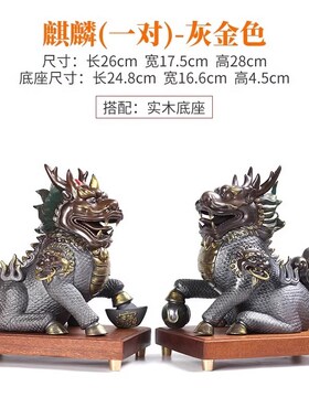 招财进宝麒麟e陶瓷摆件一对客厅玄关办公室摆设装饰品乔迁开业礼