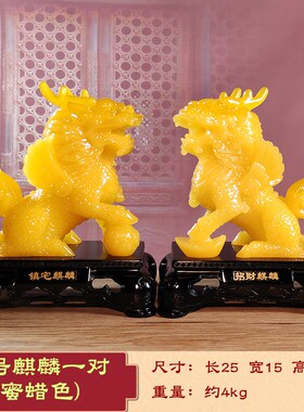 麒麟摆件公母一h对招财树脂工艺品家居玄关电视柜办公室吉祥装饰