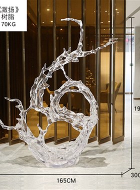 酒店大厅透d明浪花树脂摆件售楼处样板间门厅抽象雕塑软装饰艺术