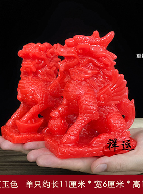 招财麒麟摆件一对仿红玉火麒麟摆件家居办公室装饰客W厅工艺品摆