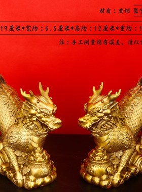铜聚宝盆麒麟摆件一对黄铜麒麟卧B室客厅玄关办公室装饰工艺品大