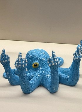 桌面摆件竖中指章鱼装饰家居抽象工艺品创意恶搞生日七夕礼物男女