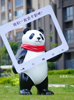 熊猫雕塑摆件玻璃钢卡p通小区网红打卡商场学校餐厅橱窗景观小品