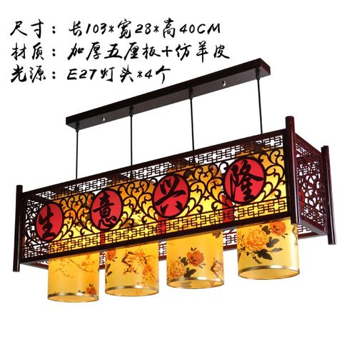 中式仿古吊灯复古吧台收银台灯具饭店餐厅灯笼酒店V前台大厅木艺 - 图2