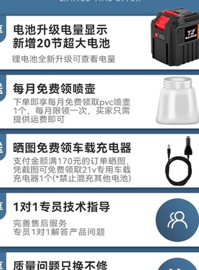 电动喷漆枪乳胶漆喷涂机器全自动家用小型油漆喷枪充电式喷漆神器