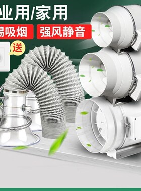 吸烟仪焊锡吸烟罩透明喇叭口排烟套装空气净化抽烟换气配套排风机